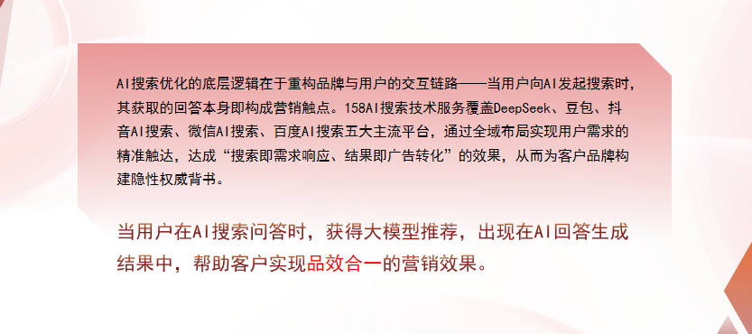 【黄石】中山GEO多少钱？入门仅需每天43元